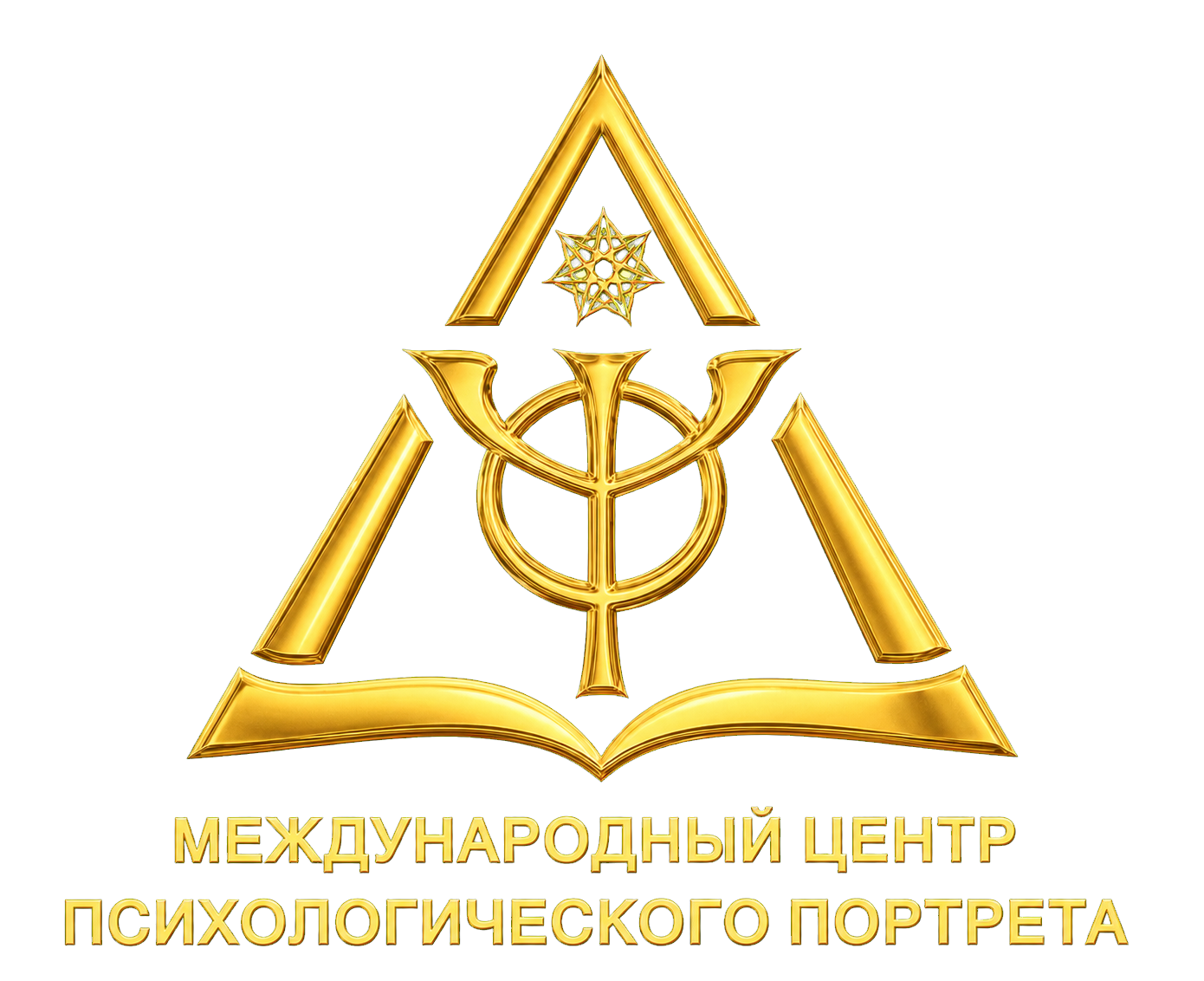 Международный Центр Психологического Портрета